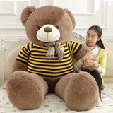 正版泰迪熊猫公仔抱抱熊大熊毛绒玩具1.8米2布娃娃1.6生日礼物女