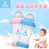 母婴坊夏季儿童背带水壶直饮水杯外出运动防摔宝宝吸管杯子大容量