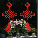 墙贴纸新年春节元旦玻璃橱窗贴窗花装饰2016猴年中国结-大红灯笼