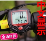 有线无夜光码表测速表迈速表山地自行车公路车捷安特通用码表配件