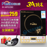 Fushibao/富士宝 IH-MP2159C电磁炉 超大按键 防辐射 汤炒锅正品
