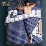 蓝色格子床上裸睡四件套男士全棉韩式简约4床单被套1.5米1.8m夏季