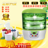 韩国多功能豆芽机 家用酸奶纳豆米酒机三层大容量全自动 生豆芽机