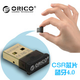 ORICO bta-402 手机电脑蓝牙适配器4.0 蓝牙耳机音频适配器 CSR芯