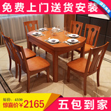 实木两用餐桌圆形可伸缩折叠小户型4人6人长方形西餐桌实木餐桌椅