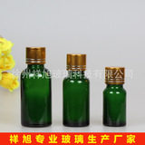 厂家直销 20ml高档玻璃精油瓶 墨绿色/透明玻璃瓶带盖 试管瓶