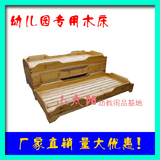 定制幼儿园专用床幼稚园午睡床儿童床单人小床叠叠床实木制松木床