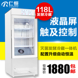 新款包邮全自动商用酸奶机自动发酵冷藏一体机酸奶机 商用酸奶机