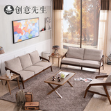 布艺沙发小户型北欧客厅实木家具可拆洗日式组合简约棉麻布沙发