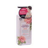 韩国进口代购正品LG香水身体乳ON香味持久超效全身补水滋润保湿