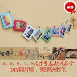 创意卡通DIY韩式悬挂纸相框挂墙 串串卡6寸7寸组合照片墙麻绳夹子