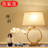 新中式台灯现代简约床头柜台灯卧室书房书桌灯具客厅样板房台灯