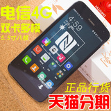 【送延保】Huawei/华为 麦芒3S C199s八核 电信4G双卡双模手机