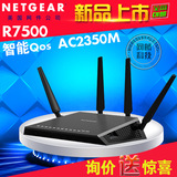 送加热鼠标垫 Netgear 网件 R7500 AC2350无线双频千兆智能路由器
