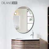 正品迪朗 简约无框椭圆浴室镜 洗手间高清镜片 欧式卫生间壁挂镜