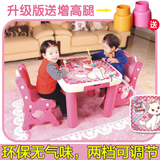 宝宝书桌幼儿学习桌椅套装小孩吃饭桌椅幼儿园游戏塑料课桌椅组合