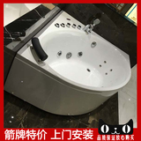 箭牌卫浴按摩浴缸三角扇形冲浪亚克力浴缸1.3米AC008Q
