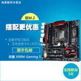 Gigabyte/技嘉 X99M-Gaming 5 主板 Intel X99 LGA2011-3 DDR4