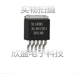 全新XL4015E1芯龙大功率型降压直流电源变换器芯片TO263特价
