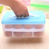 储存盒蛋托箱子厨房冰箱用鸡蛋包装保鲜盒收纳盒创意便携塑料双层