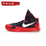 正品Nike耐克男鞋新款耐磨防滑篮球鞋 652777-006-480-003