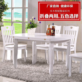 实木餐桌时尚组装桌椅6人现代简约白色经济创意型方圆桌 吃饭