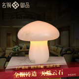 云石台灯 蘑菇台灯 创意台灯 书房卧室床头美式田园灯具