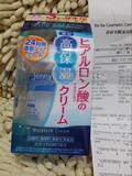 香港正品代购 日本JUJU 胶原蛋白 透明质酸高保湿面霜 50G 附小票