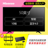 Hisense/海信 LED50EC590UN 50英寸智能4K高清液晶电视