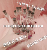 四只包邮/定制水光针涂抹式导入原液紧致肌肤玻尿酸精华批发
