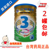 15年08月 荷兰原装进口台湾金可贝可3段1800克婴儿奶粉1-3岁 现货