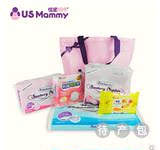 US Mammy/优生妈咪 待产包 日用/夜用/护理/防溢/湿巾 新品上市