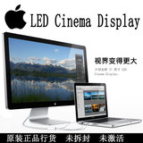 Apple/苹果27寸Led-Cinema-Display显示器MC007CH/A国行原封正品