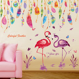 可移除墙贴纸贴画床头客厅沙发背景墙壁装饰创意个性彩色羽毛挂饰