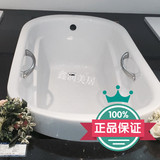 TOTO珠光浴缸PPY1770P HP东陶成人坐式嵌入式带扶手浴盆专柜正品