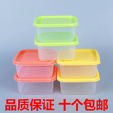 正方形冰箱密封盒 迷你多功能 塑料厨房保鲜盒微波炉饭盒 储物盒