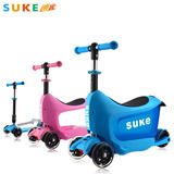 速客儿童滑板车三轮可折叠三合一元旦玩具礼物男女孩宝宝踏板车