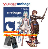 自动发货 梦宝谷Mobage/Yahoo  碧蓝幻想 3000円 充值卡密