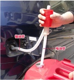 抽油器 塑胶抽油管 手动抽油泵 抽液器塑料化工油抽 汽车吸油器