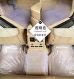 环保PVC汽车用塑料脚垫 轿车通用防水透明脚垫 塑胶橡胶乳胶脚垫