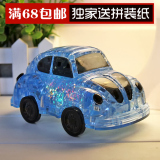 汽车3d拼图小男孩女孩儿童益智力水晶立体创意成人玩具生日礼物