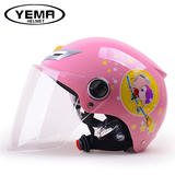 野马夏季儿童头盔 四季电动车摩托车安全帽 可爱卡通男女童半盔