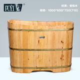 朴易沐浴桶木桶特价包邮成人洗澡木桶单人木质浴缸兰贵人PYB-020
