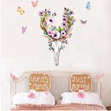 梅花鹿墙贴卧室温馨床头贴创意墙纸贴画客厅装饰沙发背景墙壁贴纸