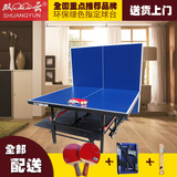 家用标准室内乒乓球桌折叠式室内带轮可移动乒乓球台家用比赛包邮