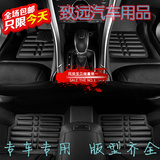 2015款新江西五十铃-DMAX海格13款锐骐皮卡专用汽车大全包围脚垫