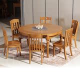实木餐桌椅可伸缩加厚饭桌圆桌子方桌折叠桌可折叠餐桌椅组合宜家