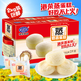 港荣蒸蛋糕零食港荣蒸奶香蛋糕整箱2kg小面包食品糕点特产