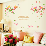 墙贴纸客厅儿童房间卧室温馨装饰品墙面简约卡通小鸟树枝绿叶贴画
