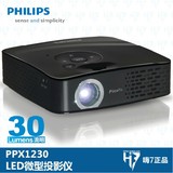 飞利浦 PPX1230微投 微型投影机 LED手持迷你便携 高清家用投影仪